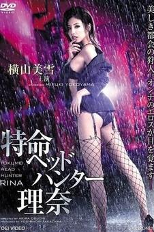 夜市法则黑色喜剧电影在线观看